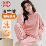 浪莎情侣睡衣秋冬款女士加厚加绒法兰绒保暖可外穿情侣男士家居服套装