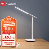 Yeelight易来学习台灯减蓝光床头灯Pro版 usb充电学生宿舍卧室台灯