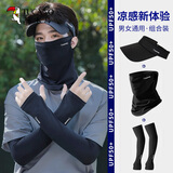 啄木鸟防晒帽子男士夏季户外骑行跑步运动防紫外线遮阳帽子面罩冰袖套装
