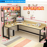 秀匠林【支持定制】电脑桌台式家用书桌书柜组合卧室转角写字桌学习桌子 180*120*184cm书架左侧 颜色备注