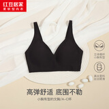 红豆居家【25春夏新品】婴儿绵无钢圈果冻条桑蚕丝里料文胸 黑色 80B