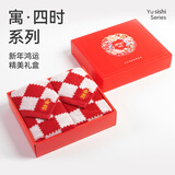 洁玉毛巾礼盒 A类纯棉110g 新疆棉柔软复古格子洗脸巾擦脸洗澡大面巾