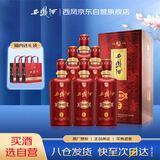 西凤酒 酒海陈藏5年 52度 500ml*6瓶 整箱装 凤香型白酒 