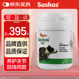 萨沙Sashas鲨鱼软骨素狗关节灵4C升级款30g 澳洲进口保护关节健骨