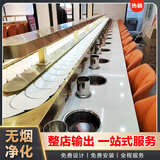 旋转小火锅设备全套自助餐台涮烤一体回转桌火锅设备全套生产厂家 旋转小火锅设备(咨询定制） 1cm