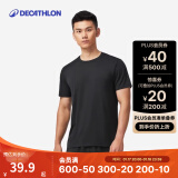 迪卡侬（DECATHLON）短袖速干衣T恤男上衣运动透气半袖宽松训练健身跑步FICM 时尚黑 M (欧码版型，建议拍小一码)