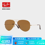 雷朋（RayBan）经典飞行员系列太阳镜男女款防晒墨镜时尚开车出行眼镜0RB3025 001/33金色镜框棕色镜片 尺寸62