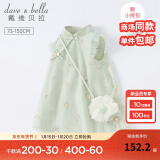 戴维贝拉（DAVE＆BELLA）唐装中国风旗袍儿童汉服女童夏季裙子夏装连衣裙宝宝薄款古装服装 灰绿 110cm（建议身高100-110cm）