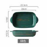TENGTOO 烤盘烤箱用焗饭盘陶瓷北欧日式烘焙手柄彩色耐高温点心盘西餐盘 极韵墨绿色-长方烤盘 23cm