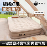菲莱仕充气床垫打地铺家用便携全自动折叠床加厚户外露营午休陪护气垫床 单人充气床（25cm）+桃绒充气枕