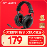 联想(Lenovo)拯救者 Thunder Y480有线游戏耳机头戴式专业电竞耳麦 带线控USB耳机黑色 畅玩黑神话悟空