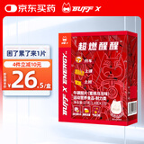 Buff X牛磺酸咖啡能量片15片因维生素B气泡含片加班熬夜开车buff糖*1盒