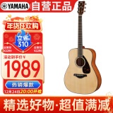 雅马哈（YAMAHA）FG800M/WC 原声款实木单板初学者民谣吉他圆角吉它41英寸原木色