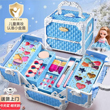 贝初众儿童化妆品无毒套装玩具女孩生日礼物7-14岁女童化妆盒6-10岁公主 公主美妆箱【娃娃+卸妆巾+化妆刷+指甲贴】礼盒 2026火的最玩具3-5-8-12岁小学生小朋友十周岁