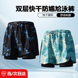 南木熊游泳裤男士速干防尴尬宽松泳衣专业沙滩裤泳裤温泉大码短裤套装 绿色XL码(100-140斤)