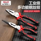 德力西电气（DELIXI ELECTRIC）老虎钳尖嘴钳多功能钢丝钳电工钳 偏心省力钳子两件套8寸