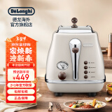 德龙(Delonghi) CTO2003.VBG多士炉 icona复古早餐系列2片式家用面包机 奶油白