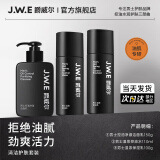 爵威尔（JUEWEIER）水乳套装情人节礼盒洗面奶组合温泉爽肤水保湿乳男士七夕送男友 【男士控油补水3件套】水乳+洁面