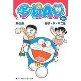 漫画 哆啦A梦短篇集PLUS 1 藤子F不二雄 台版漫画书 青文出版  港台图书  青文