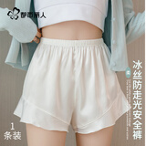 都市丽人26新款安全裤女打底裤女夏季冰丝无痕舒适透气防走光白色M