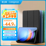 CangHua 小米平板6S Pro保护壳12.4英寸 2024款Xiaomi6S Pro保护套三折支架超薄全包防弯休眠pad皮套 黑