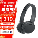 索尼（SONY） WH-CH520头戴式无线蓝牙耳机 舒适高效 苹果安卓手机通话耳麦 黑色 国行