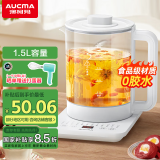 澳柯玛（AUCMA）养生壶 煮茶器煎药壶 玻璃保温开水烧水壶电热水壶 迷你玻璃煮茶壶 1.5L ADK-800DY16