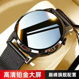 彬格【顶配版watch4 pro】智能手表3PROmax可接打电话nfc运动腕表黑科技 黑钢-顶配1.39高清屏-支付通话