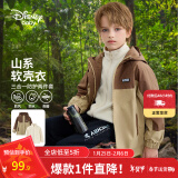 迪士尼（Disney）童装男童三合一外套2024年春秋新款儿童休闲衣服中大童运动服 咖色 130