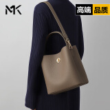 MK包包女士2024新款时尚斜挎女包水桶包真牛皮单肩百搭手提包通勤包 大象灰