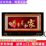 康巴丝（Compas）LED数码万年历钟创意钟表客厅挂钟静音夜光日历表 95家和万事兴红海棠