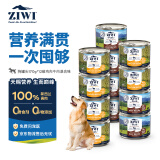 滋益巅峰（ZIWI）狗罐头170g*12 牛肉鸡肉混合主食湿粮成犬幼犬通用新西兰原装进口