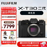 富士（FUJIFILM）XT30II XT30二代 复古微单数码相机 4KVlog直播摄影 随身照相机 金属黑 单机身