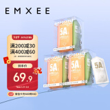 嫚熙（EMXEE）一次性内裤5A抑菌级女士纯棉大码日抛出差旅行免洗内裤15条 XL码