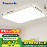 松下（Panasonic）客厅灯吸顶灯现代简约遥控调光调色灯具 超薄灯饰120瓦HHXZX036L