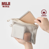 无印良品（MUJI）再生聚酯纤维 双拉链包 收纳袋 居家旅行 收纳包 米色/M/长19*宽13.5cm