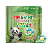 立白花植时代浓缩洗衣凝珠18颗 三腔 30天留香 护衣护色 除菌除螨