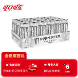 魔爪（Monster）可口可乐 魔爪 Monster 无糖 能量风味饮料 330ml*24罐