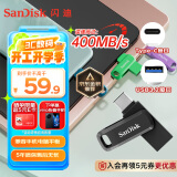 闪迪（SanDisk）128GB Type-C USB3.2 手机U盘DDC3黑色 读速高达400MB/s 自动备份 手机电脑两用 