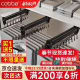 卡贝（cobbe）裤架抽拉伸缩架柜内滑轨裤抽裤挂衣柜挂衣杆鹅型衣架 旗舰款【柜深>51】黑色(1个)