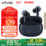 vivoTWS 3i 50H超长续航版 真无线蓝牙耳机稳定畅连 AI通话降噪苹果小米华为适配 入耳式 墨蓝