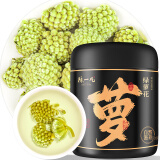 陈一凡 绿萝花茶 精选西藏大朵绿萝花雪丽花茶生花蕾 泡水喝的养生茶50g