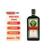 野格（Jagermeister）洋酒 力娇酒 利口酒 配制酒 700ml 56版