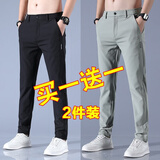 BPZ休闲裤男士夏季薄款速干裤时尚修身百搭休闲黑色长裤子男装男裤 K1063款黑色+K1063款浅绿色 30 码适合体重115-125斤
