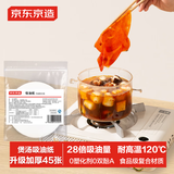 京东京造 一次性煲汤吸油纸食品级 煲汤炖煮吸油脂用 升级加厚款【45张】