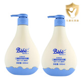 婴姿坊婴儿洗护用品2合1 300ml组合装【共2瓶】儿童洗发水沐浴 儿童柔护3-12岁