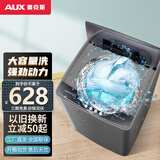 奥克斯（AUX）洗衣机全自动大容量波轮洗烘一体家用 智能洗脱一体机宿舍出租房省电轻音节能 15.0系列【省心省力】推荐3-7人使用