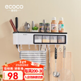 ecoco意可可免打孔厨房置物架家用调味料收纳盒壁挂厨具用品用具免钉挂件架子 长50cm 多功能储物架（经典黑）