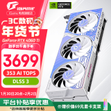 七彩虹（Colorful）RTX 4060Ti AD/Ultra视频渲染电竞白色直播游戏光追AI显卡黑神话悟空 RTX 4060Ti Ultra W OC 8GB 显卡