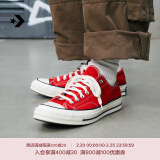 匡威（Converse）官方 1970S男女低帮休闲运动鞋帆布鞋红色164949C 164949C/搪瓷红 35